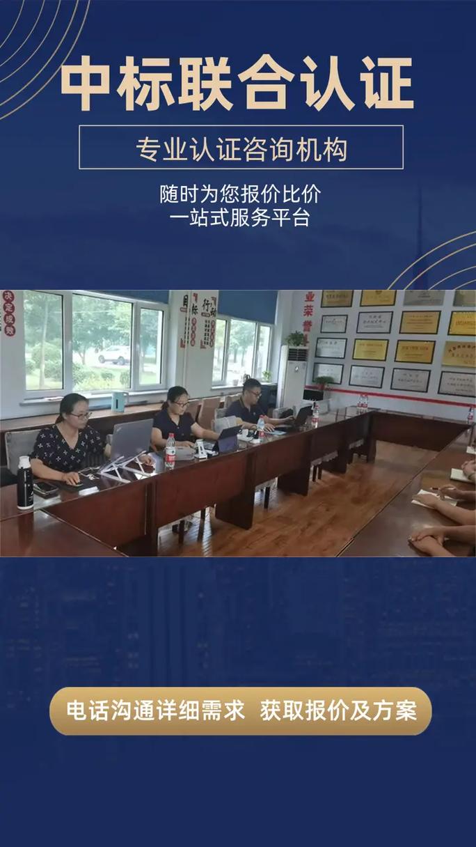 廊坊品牌服务认证 一纸证书如何为品牌管理服务正名