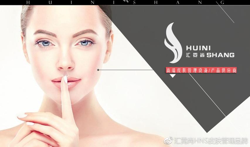 皮肤管理店如何通过品牌管理服务提升核心竞争力